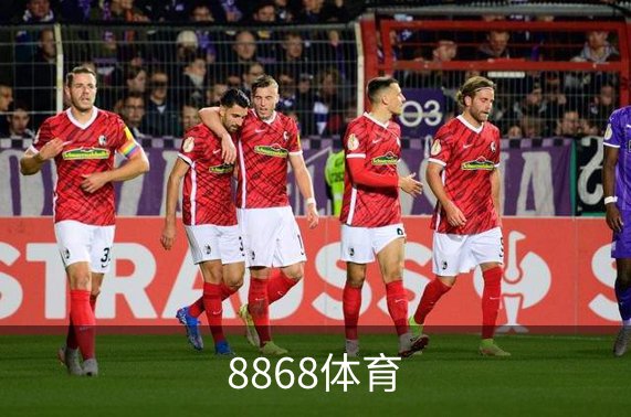 走进8868体育